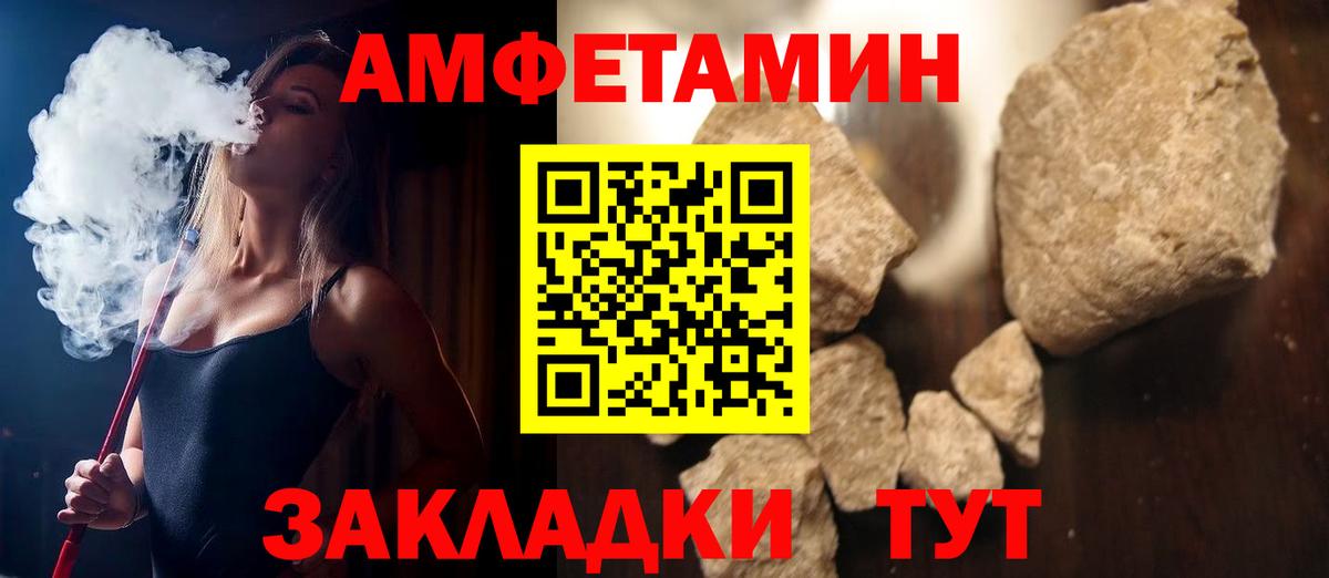 АМФ 98% Асино