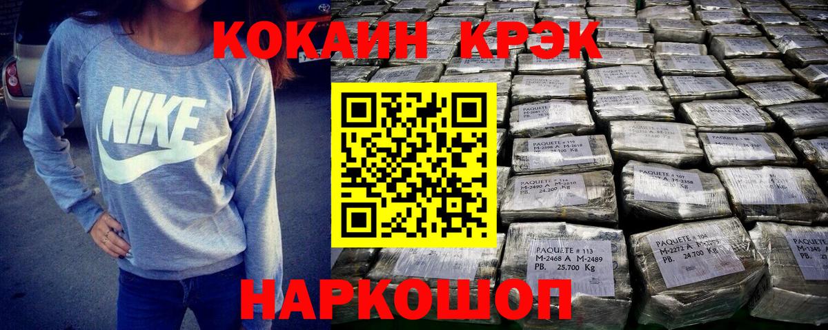 Cocaine Боливия Асино