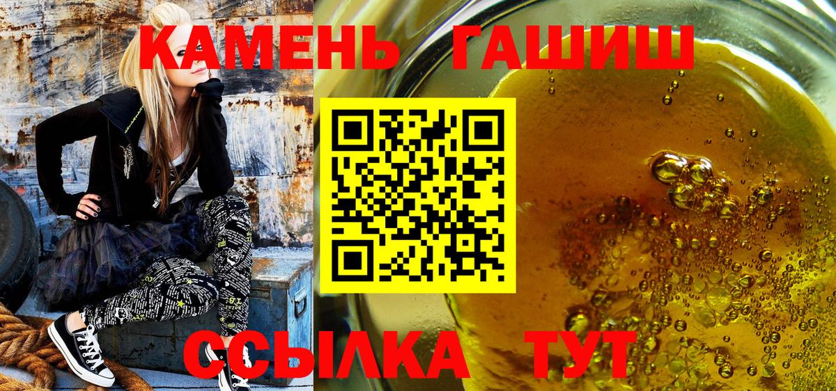 Асино  Гашиш  Вход с VPN  Гашиш 40% ТГК  ГАШИШ убойный 