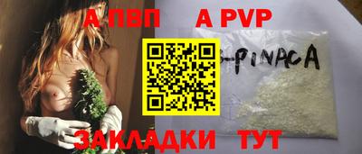 дистиллят марихуана Янаул
