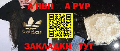 меф Ярцево