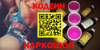 шишки Ярославль