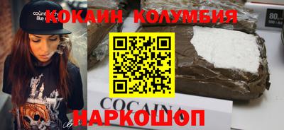 шишки Ярославль