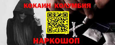 шишки Ярославль