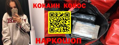 шишки Ярославль