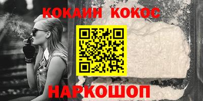 меф Ярцево