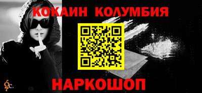 меф Ярцево