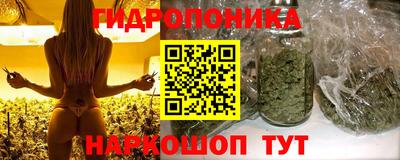 дистиллят марихуана Янаул