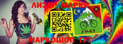дистиллят марихуана Янаул