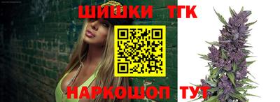 шишки Ярославль
