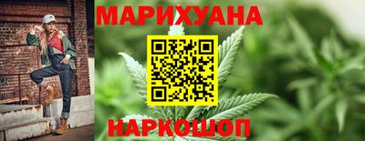 дистиллят марихуана Янаул