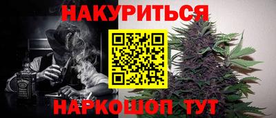 меф Ярцево