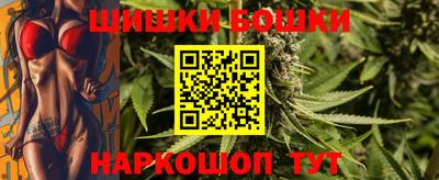 шишки Ярославль
