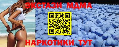 дурь Анжеро-Судженск