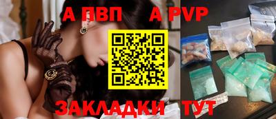 дистиллят марихуана Янаул