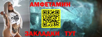 меф Ярцево