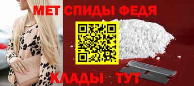 меф Ярцево