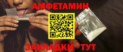 меф Ярцево