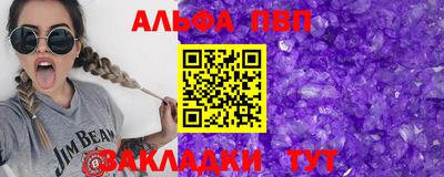 шишки Ярославль