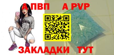 дистиллят марихуана Янаул