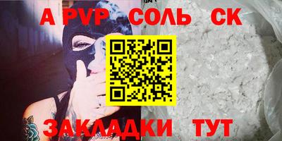 шишки Ярославль