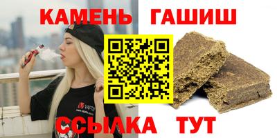 скорость Анапа