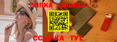 дурь Анжеро-Судженск