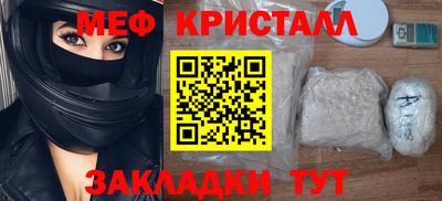скорость Анапа