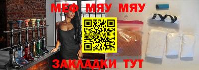 скорость mdpv Ангарск