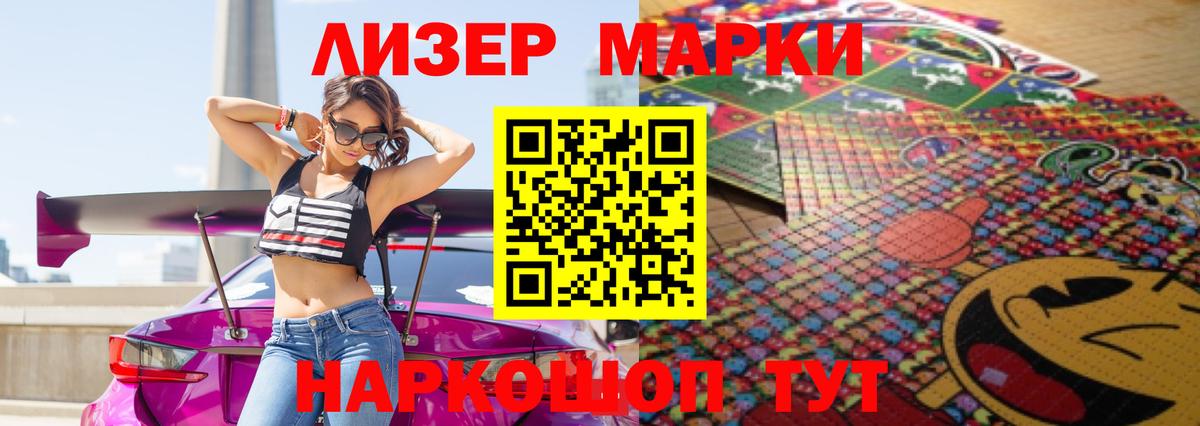 Лсд 25 экстази  LSD-25 экстази ecstasy  Вход с VPN  Асино 