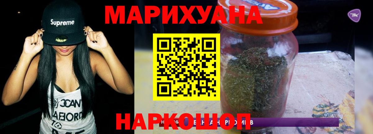 Марихуана MAZAR  Вход с VPN  Шишки марихуана SATIVA & INDICA  Асино 